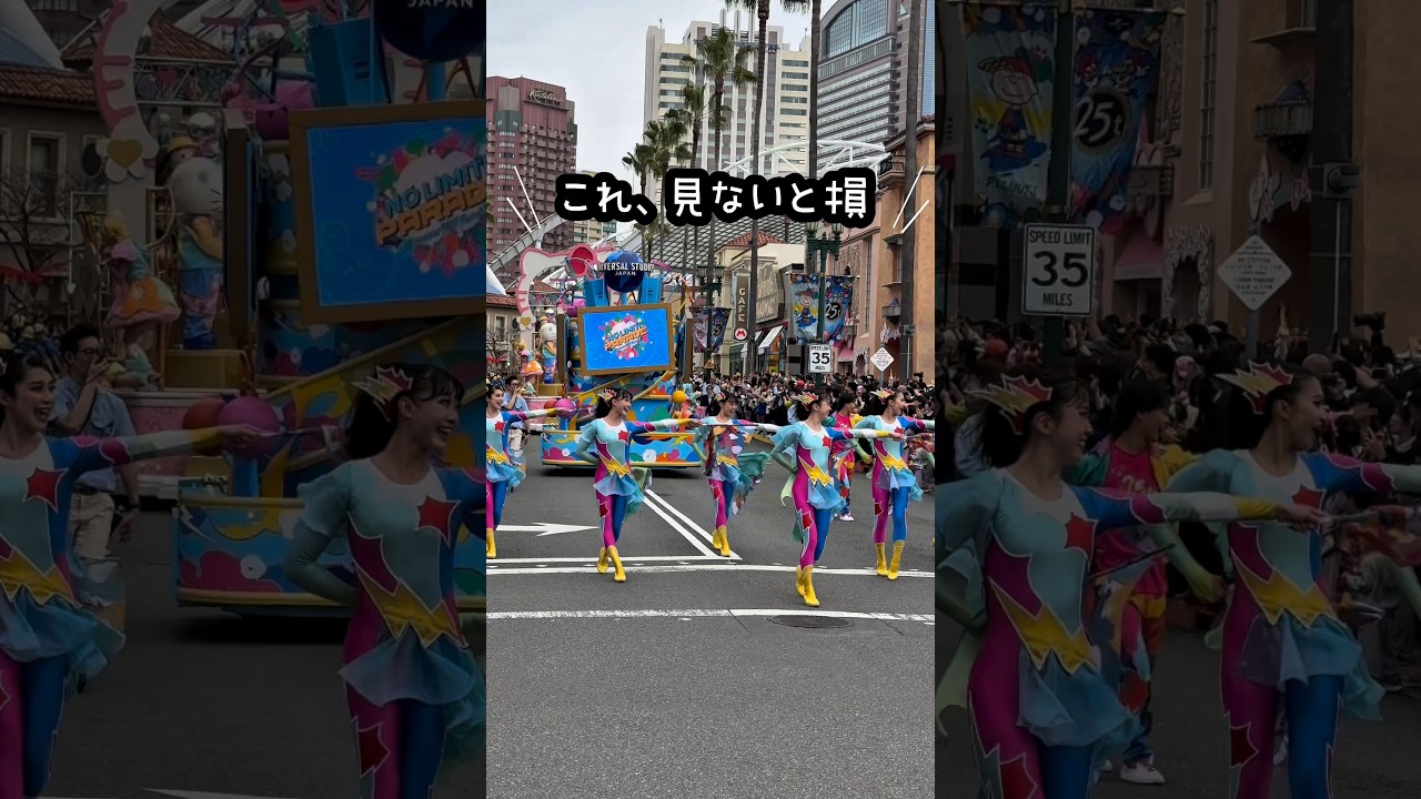 「USJ、楽しすぎ注意」#USJ #ユニバ #USJパレード #テーマパーク #大阪 #エンタメ #おすすめ #旅行