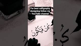 Beautiful Arabic calligraphy| handwriting #beautiful #viralshort