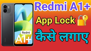 Redmi A1+ App Lock kaise Lagaye | How To Lock Apps in Redmi A1+ App Lock Kaise Kare App Lock Setting