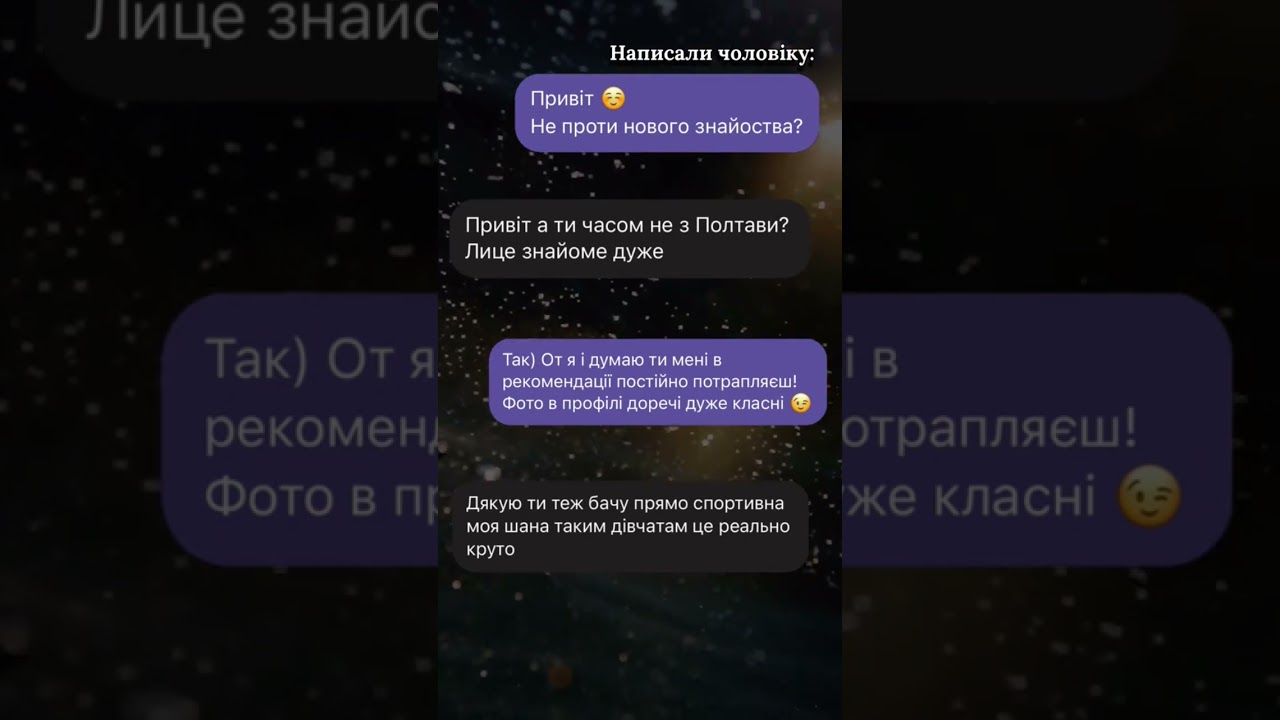 Перевірка хлопця на вірність відео часть #2