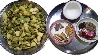 নিরামিষ ডুমুর রান্না Niramish Dumur Ranna Easy Fig Recipes