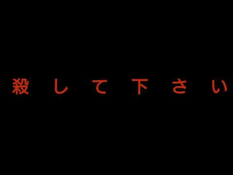 【東方二次創作PV】私を・・・【オリジナルネタ】