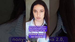 Почему революция в России сейчас невозможна?