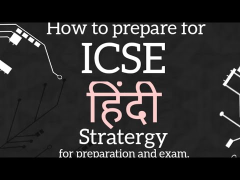 ICSE HINDI | Tips and Tricks to Prepare |Explained in Hindi #icse #icsehindi