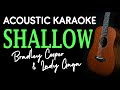 SHALLOW - Bradley Cooper and Lady Gaga | ACOUSTIC KARAOKE