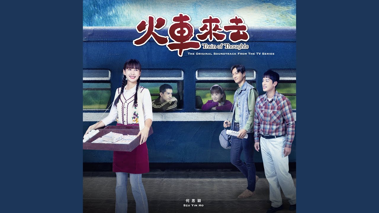 Watch 相辭/辭行 (Farewell) on YouTube Watch 相辭/辭行 (Farewell) on YouTube