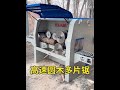 # Wood processing # Pallet material # Panel processing # Circular wood multi-saw