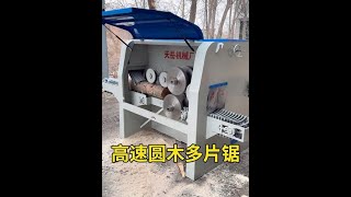 # Wood processing # Pallet material # Panel processing # Circular wood multi-saw