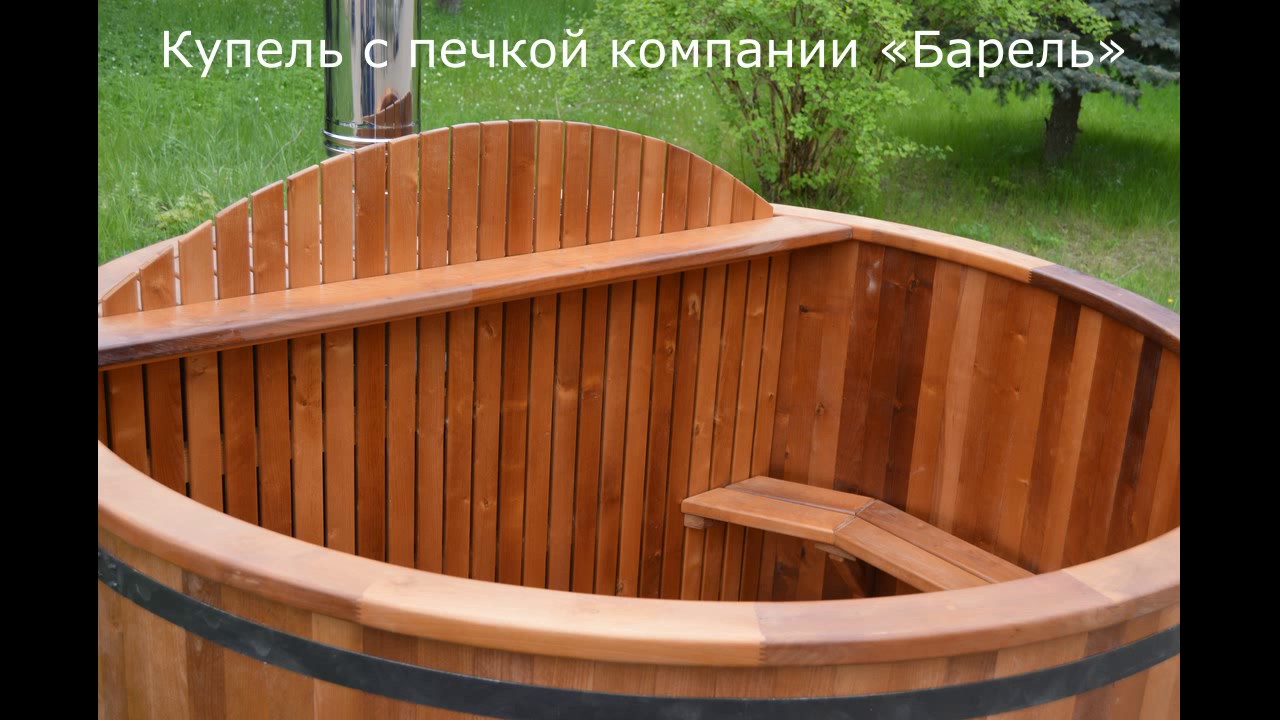 Купель металлическая с печкой Купель металлическая с печкой
