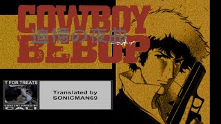 Cowboy Bebop Tsuioku no Serenade English Translation Intro