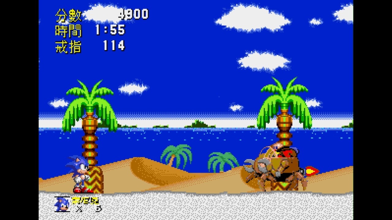 Sonic Renovation: Taiwan Edition - New Green Island + New Boss