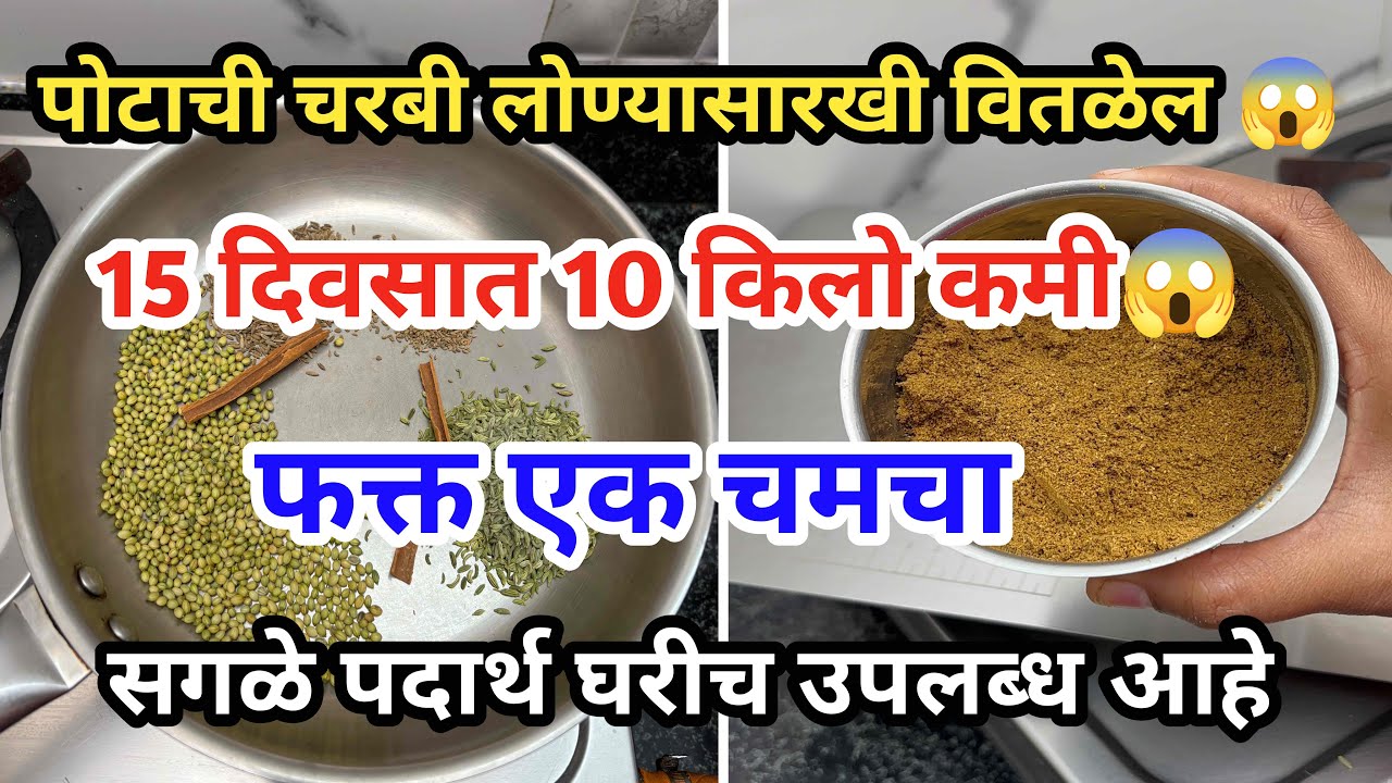 झटक्यात