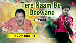 Tere Naam De Deewane I ROOP BHATTI I New Latest Punjabi Bhakti Geet,T-Series Bhakti Sagar,Audio Song