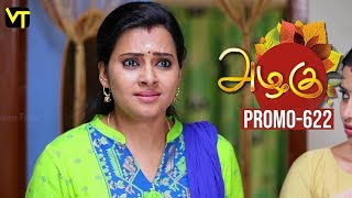Azhagu - Tamil Serial Promo | அழகு | Episode 622 | Sun TV Serials | 04 Dec 2019 | Revathy Azhagu - Tamil Serial Promo | அழகு | Episode 622 | Sun TV Serials | 04 Dec 2019 | Revathy