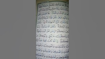 لا تنسوا قراءه سوره الكهف #اكسبلور
