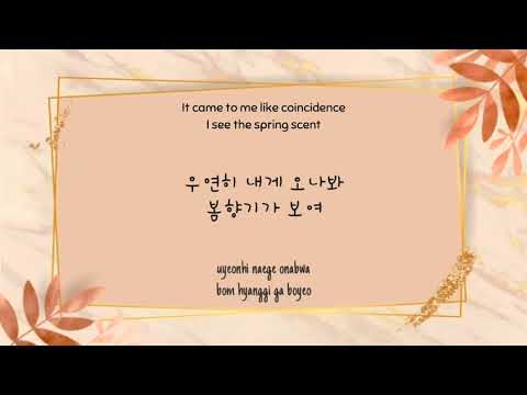 [Cover Lyrics] 우연히 봄 - YUJU Only Ver. (Rap parts Melody & Lyrics rewritten by YUJU)