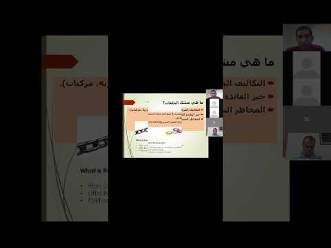 الجمعيات التعاونية الزراعية ودورها بنموو وتطور المجتمع