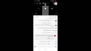 [SGETHER] احلي حفله مع احلي ناس