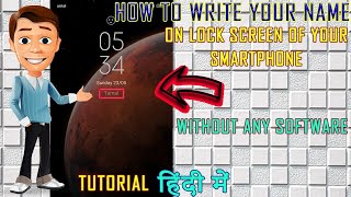 How to Write Your Name In The Lock Screen Of Your Smartphone Without Any Software || How to Manual | screenshot 4