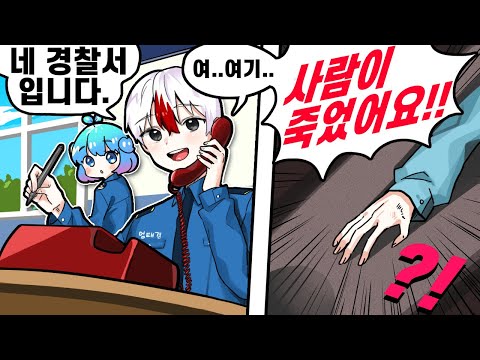 태경쁘허 추리 <strong>탈출맵</strong> (<strong>마인크래프트</strong>)[<strong>태경</strong>]