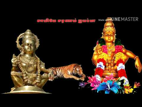 sannathiyil-kattum-katti-vanthom-appa-iyappa-🙏🏻🙏🏻😘//iyappansongs//-#iyappansongs