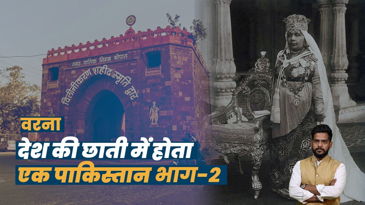 Boras kand : जब आजाद भारत में तिरंगा फहराने हुआ बलिदान ! |AAYUDH|