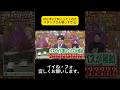 ほんまにCMいってくれたスタッフさん優しすぎ😭 #sixtones #京本大我 #goスト #ゴールデンストーンズ #松村北斗