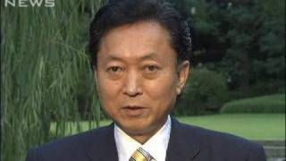 鳩山総理　IOC総会に向け出発へ「勝ちたい」と強調（09/10/01）