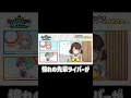 新人たちに尊敬されてる魔王様_@YangNari_【ヤン・ナリ/雲母たまこ/司賀りこ/にじさんじ切り抜き】