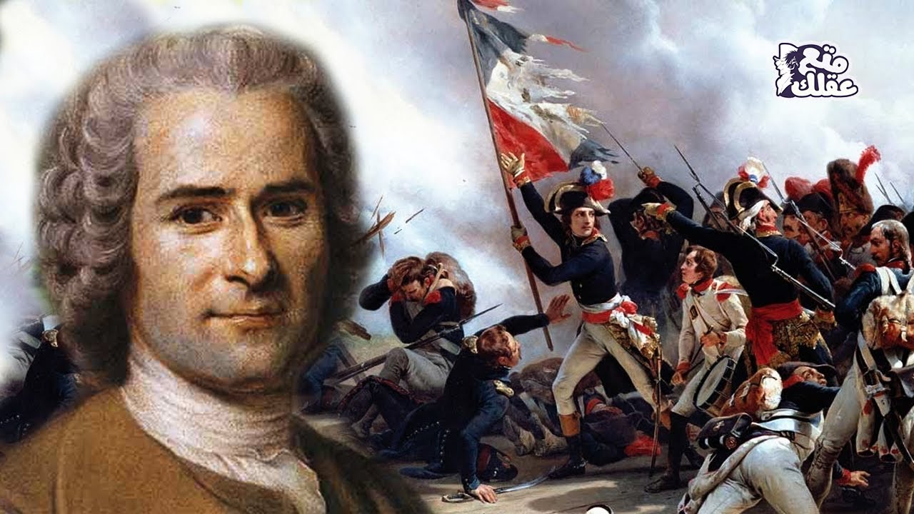 جان جاك روسو | فيلسوف الثورة الفرنسية الذى عاش حياة التشرد والهروب