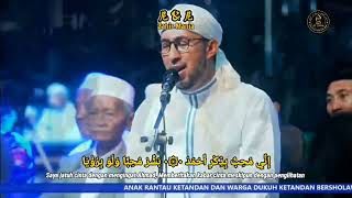 Az Zahir - Allahu Allah Lamma Nadani Huwa (lirik \u0026 terjemahan)_Ketandan Bersholawat