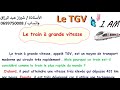 وضعية بالفرنسية عن القطار السريع Le TGV