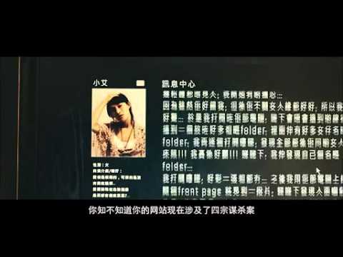 《心戰》案情預告片 心理剖析勾勒雙雄對決
