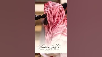 وخشعت الأصوات للرحمن | تلاوة خاشعة للشيخ محمد اللحيدان | #تلاوات #قرآن