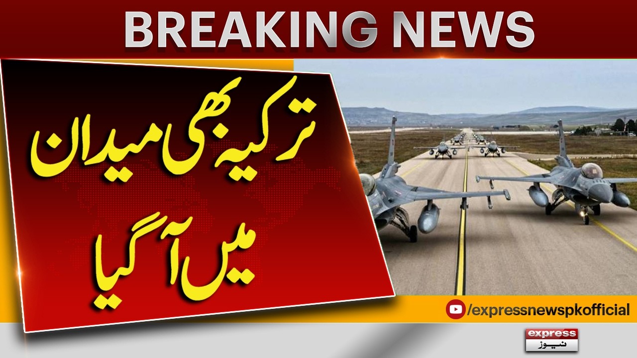 Turkiye deploys six F-16s to Northern Cyprus: defense ministry | Pakistan News
