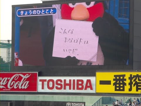 【ヤクルト好場面】つば九郎のこんな七夕はいやだ！ 170707