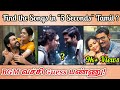 Guess the Tamil Songs in "5 Seconds" With BGM Riddles-9 | Brain games & Quiz with Today Topic Tamil