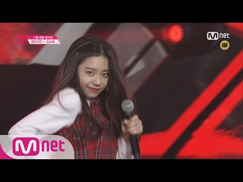 [Produce 101] 1:1 Eye Contact | Kim So Hye – Group 1 Wonder Girls ♬Irony EP.04 02/12/2016