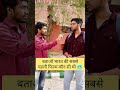 भारत की पहली फिल्म कौन सी थी 🤔 #shorts #quiz #challenge #shortvideo