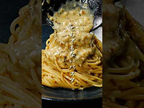 フライパン１つで作れるありえないほど美味しいパスタの作り方
