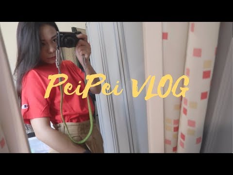 【PeiPei VLOG】跟著我一天 - 【PeiPei VLOG】跟著我一天