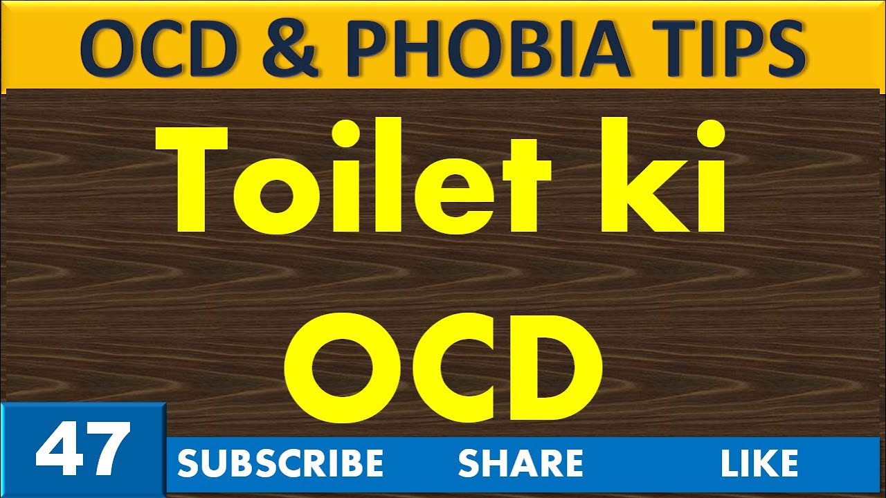 47 Toilet ki OCD bimari ka Ilaj Hindi me YouTube