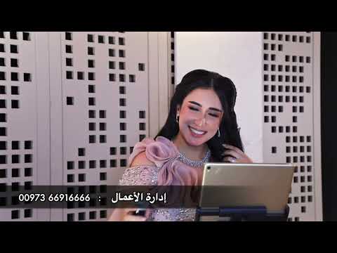 حنان رضا بحطك في قلبي حفل زواج ٢٠٢٥ 