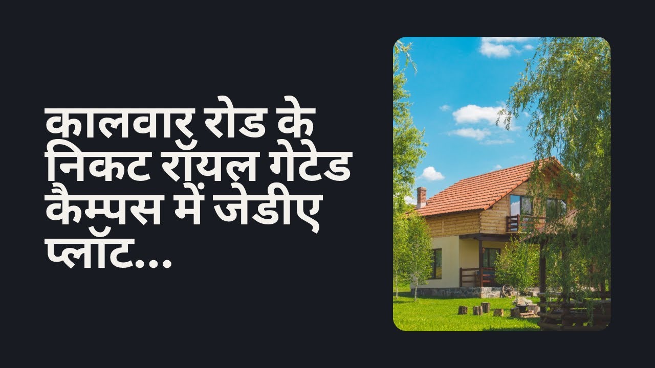 Luxurious Gated Township @ Kalwar Road Jda plots in kalwar road 