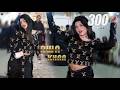 Galian Galian Husan Diyaan, Urwa Khan Mujra Dance Performance, SGStudio 2026