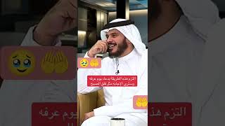 🤲🥹https://youtu.be/XWP5PnXBnP0?si=1SGZWK-eCZKRK1Gk #اكسبلور #سكربت #تيك_توك #تحشيش #ضحك #ترند