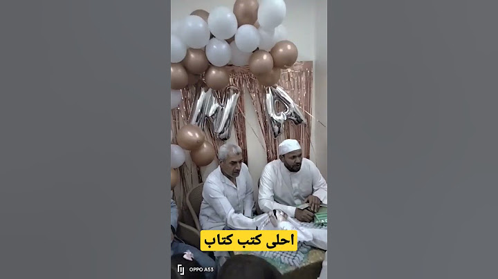 ماذا يقال فى كتب الكتاب🥰