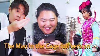 The Man in the Cage full version：Fat girls rely on goldfish to spread news#GuiGe#hindi#funny #comedy