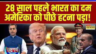 Rashtragarv | Sushant Sinha: Pokhran में जो हुआ...PM Modi ने उसे कितना आगे बढ़ाया? | America | Atom