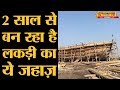 गुजरात के मांडवी में कैसे बनते हैं जहाज़? | Mandvi | Gujarat Elections 2017